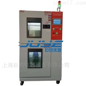 冰水冲击试验箱