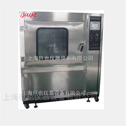 冰水冲击试验箱