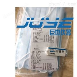熔喷布BFE细菌过滤效率检测仪厂家