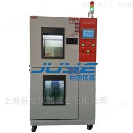 JY-1000HFB冰水冲击试验箱