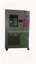 JY-800TK调温试验箱